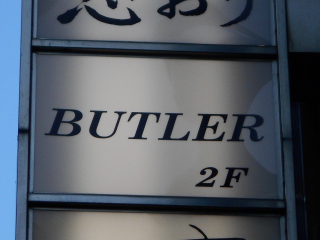 BUTLER  バトラー 