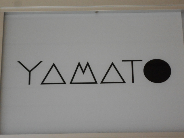 YAMATO -大和-