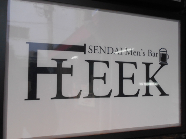 FLEEK