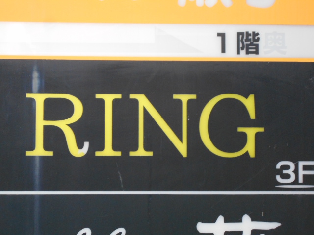 RING