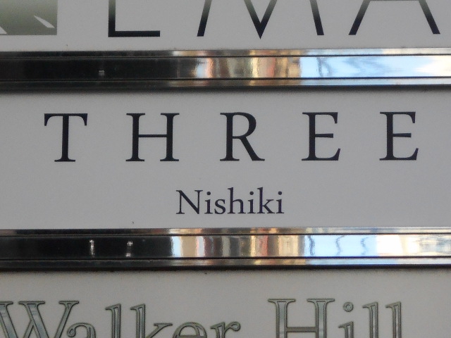 THREE Nishiki