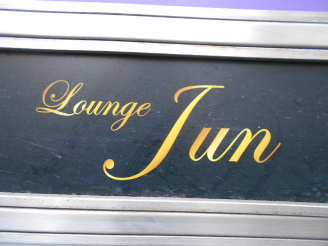 Lounge Jun