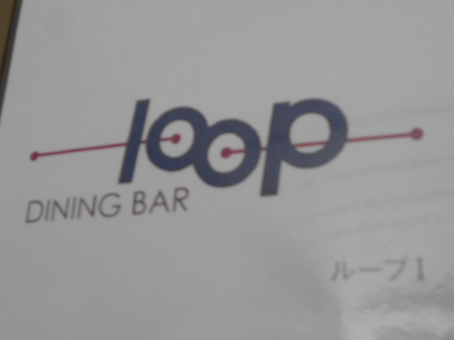 六本木 バー loop
