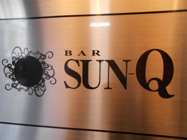 BAR SUN-Q サンキュー