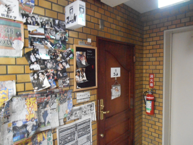新宿 カラオケスーさん