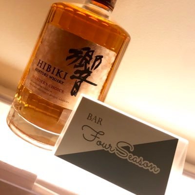 中野 Bar Four Season