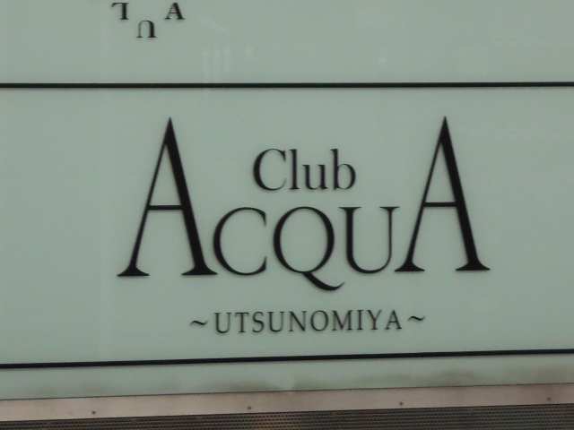 Club ACQUA