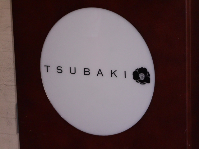 博多 中洲 スナック ＴＳＵＢＡＫＩ
