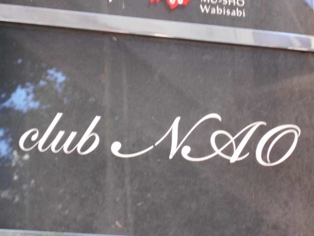club NAO