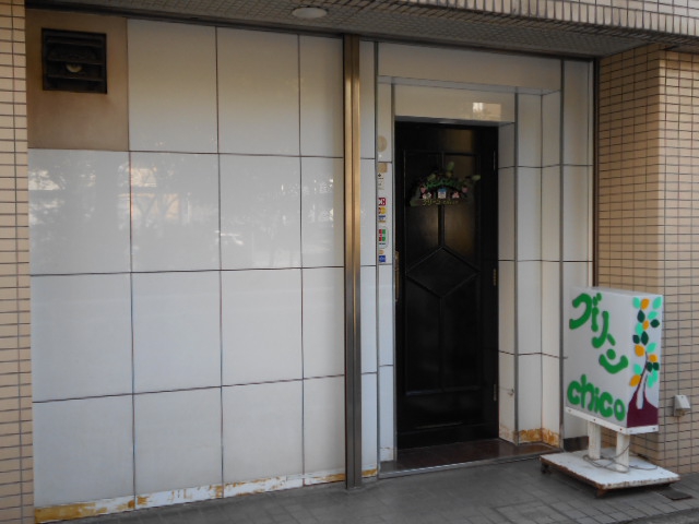 亀戸 スナック グリーンチコ