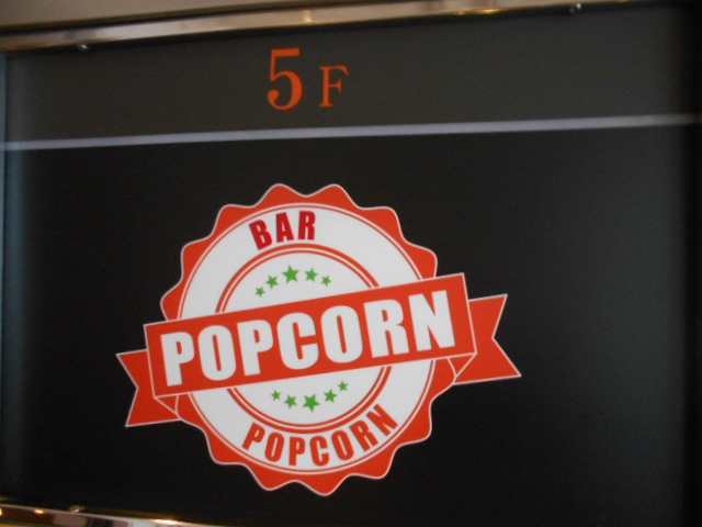 赤坂 BAR POPCORN