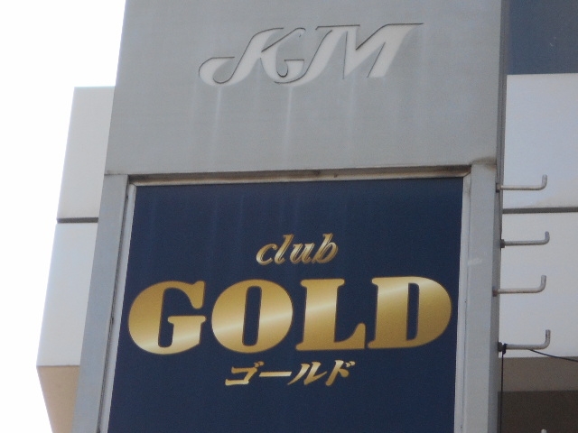 丸亀 クラブ ゴールド GOLD
