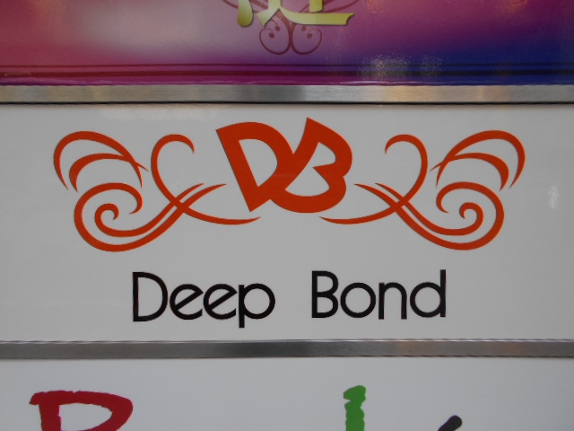 静岡 スナック Deep Bond