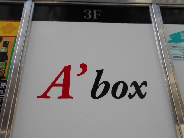 A’box