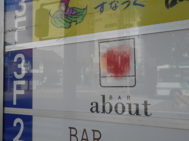 BAR about