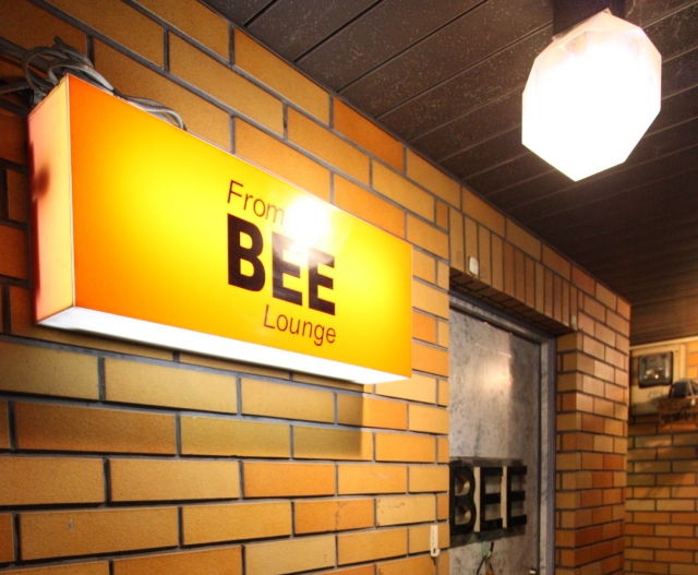 From BEE Lounge（フロムビーラウンジ）