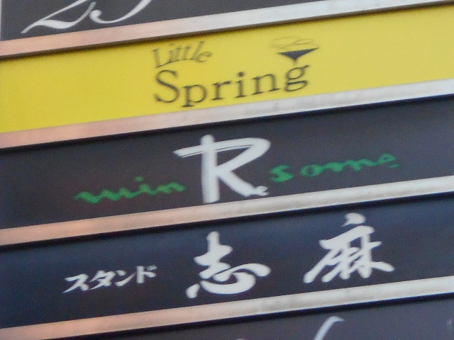 Ｒ
