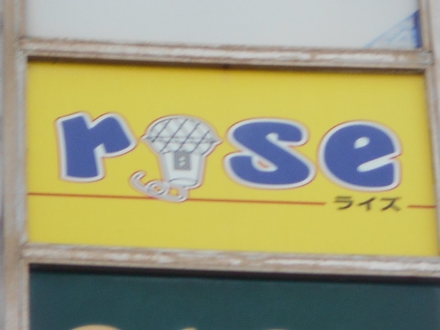 那覇 カラオケパブ rise