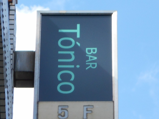 Bar Tonico -トニコ-