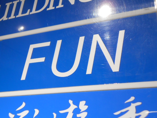 銀座 カラオケバー FUN ~ファン~