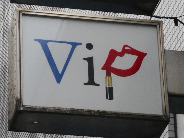 Vip