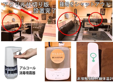 前橋 スナック プライマリー