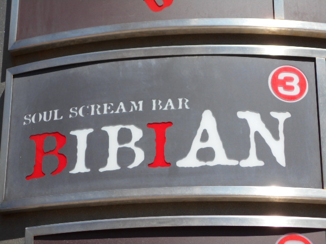 BIBIAN