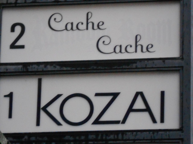 Cache Cache  カシュカシュ