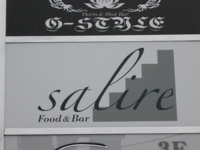 仙台 国分町 スナック salire
