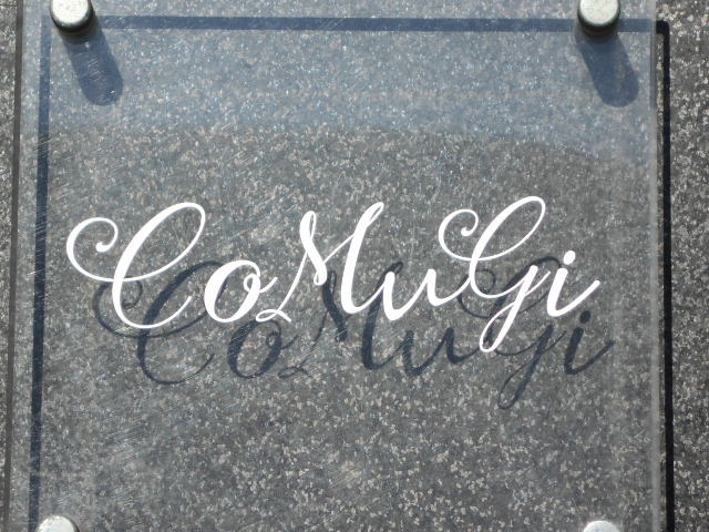 帯広 CoMuGi