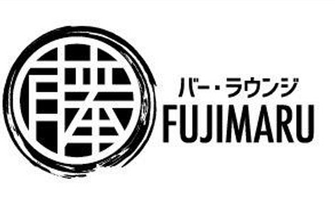 バー・ラウンジ Fujimaru-フジマル