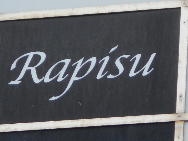 博多 中洲 スナック Rapisu
