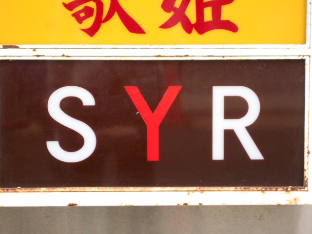 SYR