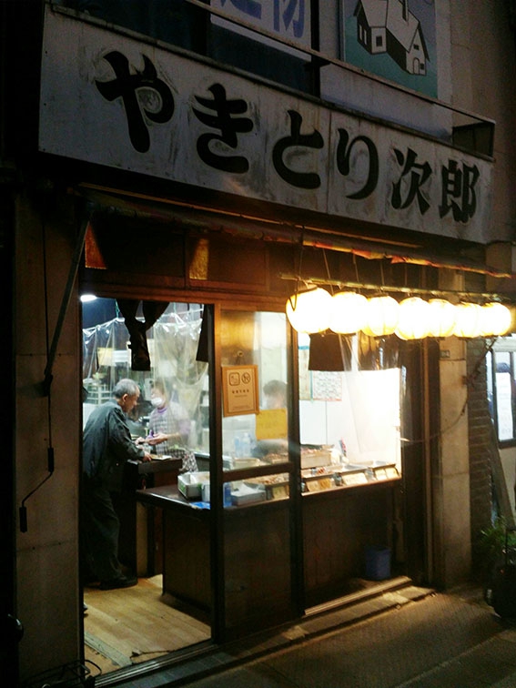西川口のスナックで飲む前の一軒め酒場なら やきとり次郎 東口店がオススメ 西川口駅 スナックガイド 埼玉版 全国スナック パブ情報サイト