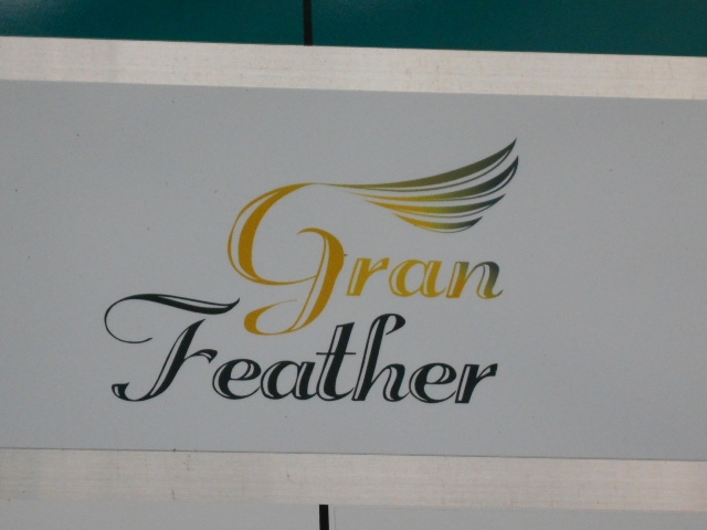 松山 Gran Feather