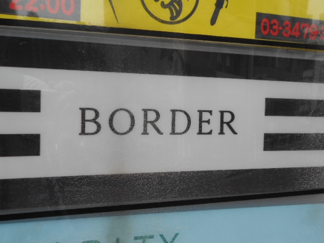 六本木 BORDER