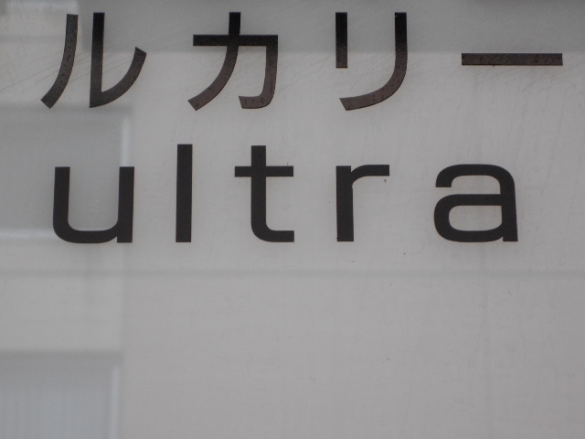ultra