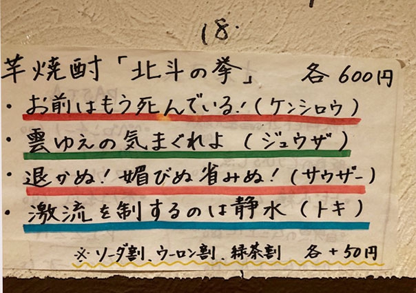 お店の写真