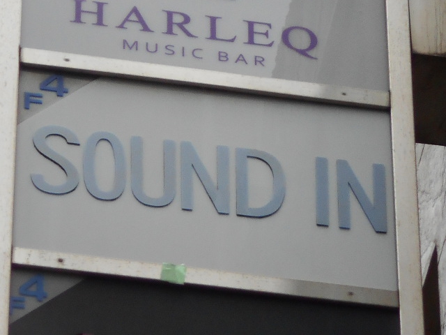 赤坂 スナック SOUND IN