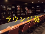 お店の雰囲気