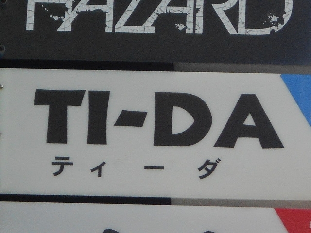 岡山 スナック TI-DA