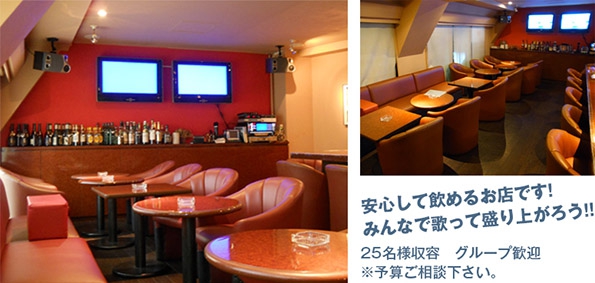 歌える新感覚BAR brother