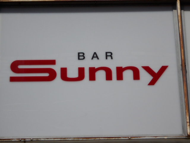 BAR Sunny