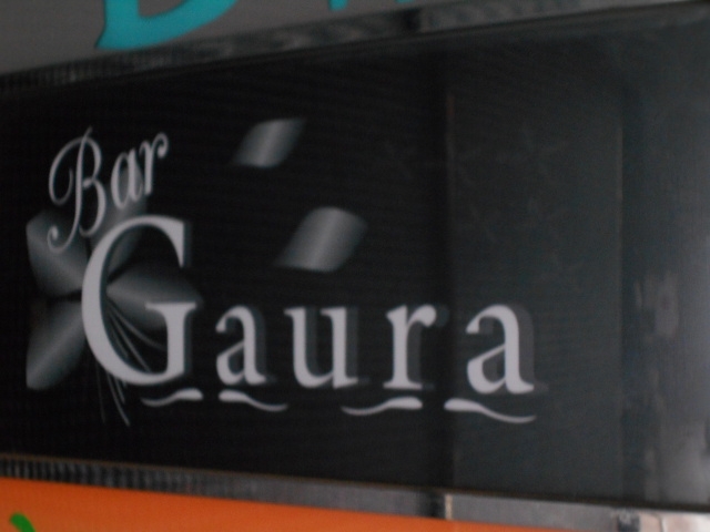 博多 中洲 バー ガウラ Bar Gaura