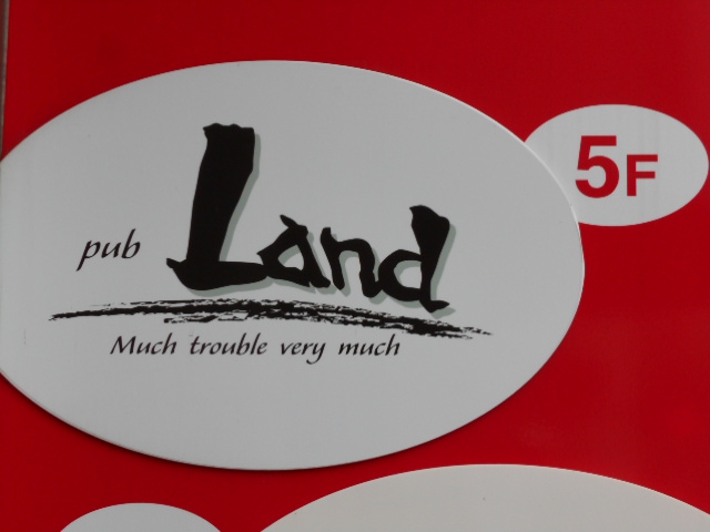 pub Land