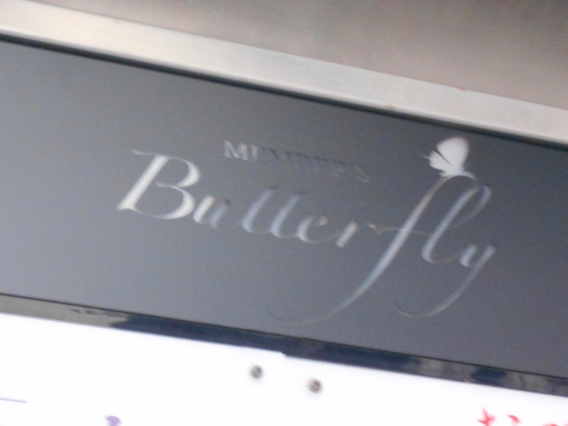 メンバーズ Butterfly