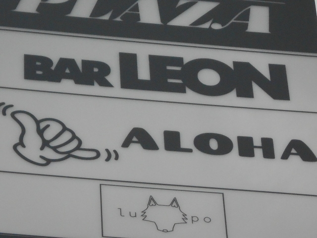 岡山 スナック ALOHA