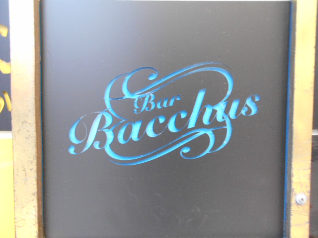 Bar Bacchus バッカス