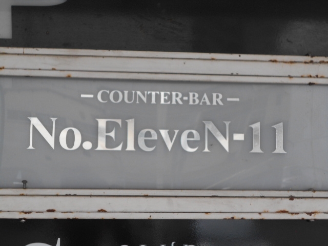 岡山 No.EleveN-11