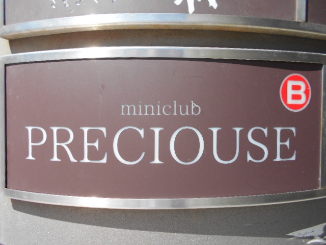 PRECIOUSE